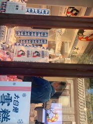 -大白兔奶糖(南锣鼓巷店)