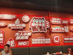 -蚝蚝先生·广式烧烤(信天广场店)