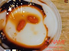 -胖胖板凳面