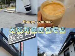 -老李家土菜馆·安吉地标美食