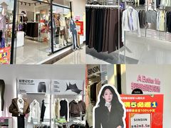 -长沙友阿奥特莱斯