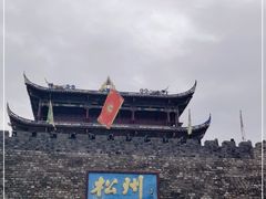 -松州古城