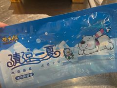 -很久以前羊肉串(大华三路店)