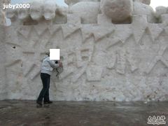 -棋盘山冰雪大世界