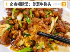 -巫记鸡饭店