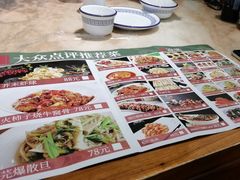 -伊兰津范儿
