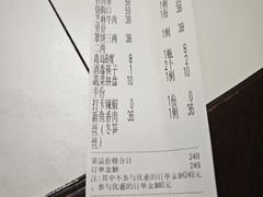 -白府牛罩(总店)