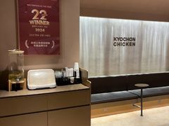-Kyochon1991校村(共和路店)