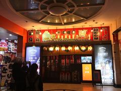 -平成屋· Late Night 食堂(四川北路店)