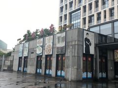 -宁海食府(大剧院店)