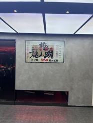 -和良形象