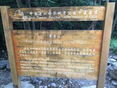 iphone_upload_pic-十渡东湖港风景区