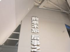 -侵华日军南京大屠杀遇难同胞纪念馆