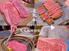 -老乾杯和牛烧肉(王府中环店)