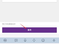 -香港国际机场