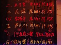 -酌宴府The China Club·广州万富希尔顿酒店(云城东路店)