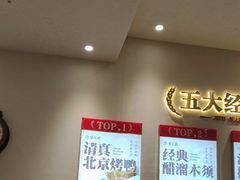 -紫光园(创始店)