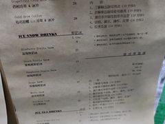 菜单-2326 Coffee Roaster咖啡豆可选店(林肯公园店)
