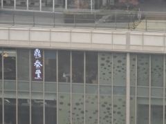 -鼎泰丰(国贸商城店)