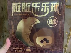-好利来(奥林匹克购物广场店)