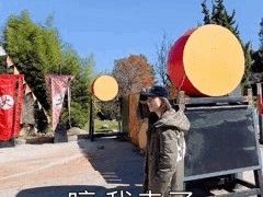 -天龙八部武侠城