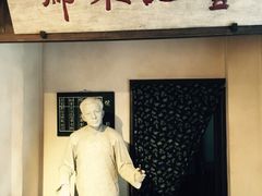 iphone_upload_pic-刘长胜故居