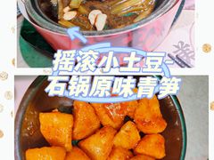 -蛙小侠(五象万象汇店)