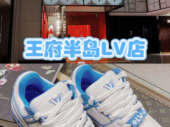 -LV路易威登(王府井半岛酒店)