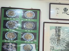 -老爆肚满五香烧牛羊肉