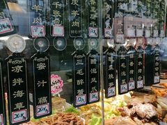 -三毛烤鸡(清泰街店)