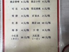 -永定门电烤串(和义店)