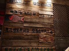 -老牌坊云南鱼豆花火锅(爱建店)