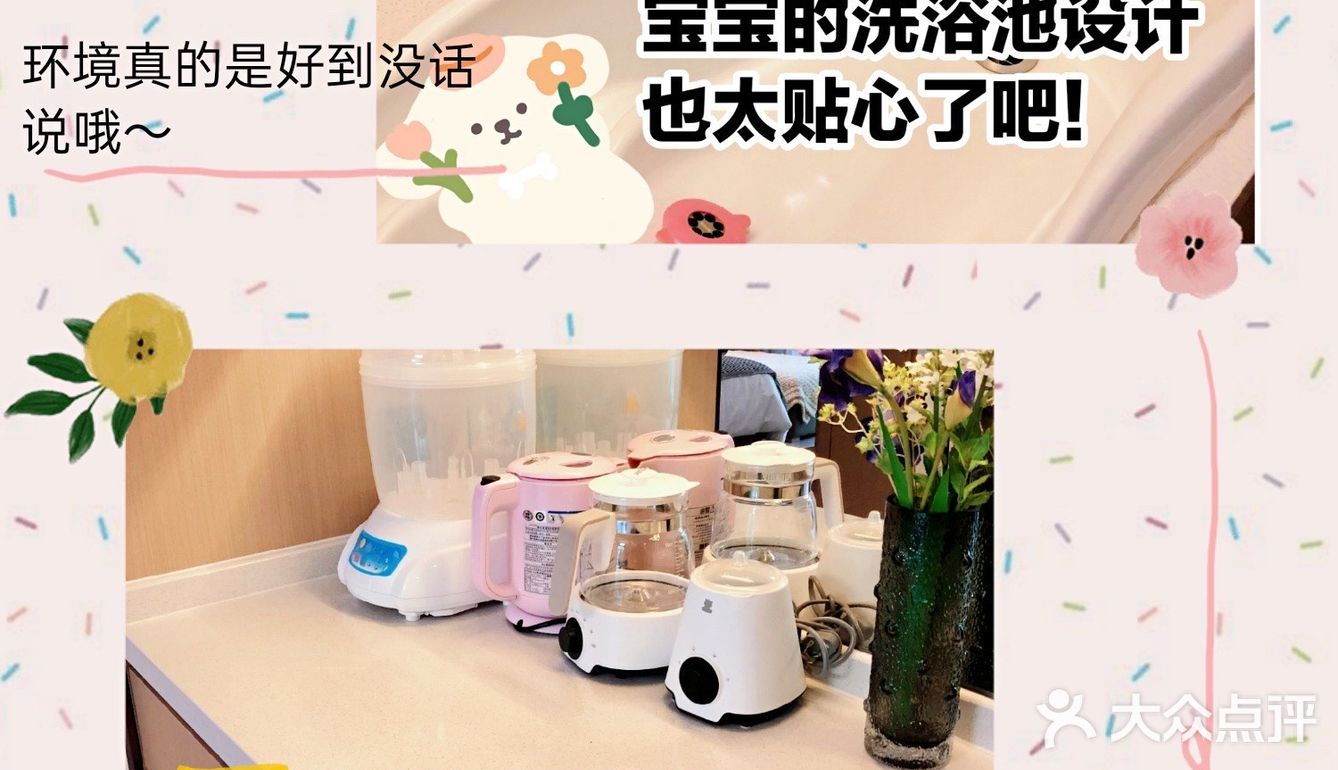 听说这家月子会所有松鼠出没