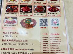 -於氏虾神(盱眙总店)