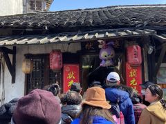 -状元楼(东大街店)