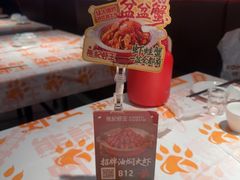 -熊记虾王·小龙虾(东晓南店)