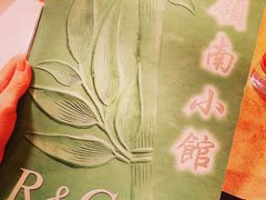 -岭南小馆