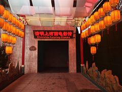 -杭州宋城