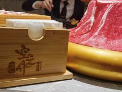 -空之介寿喜烧·和牛放题(恒隆广场店)