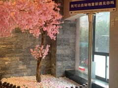 -秘地·影院式足浴SPA(凤三旗舰店)