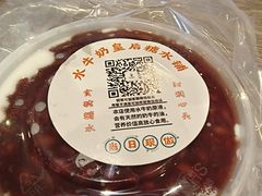 -水牛奶皇后糖水铺