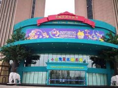 -幸福花欢乐世界(东辰广场A座店)