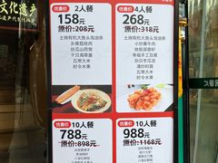 -乡里八闽·福州乡土菜(西园店)