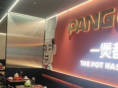 -胖哥俩肉蟹煲(世茂国际广场店)