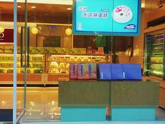 门面-GANSO元祖食品(青祁店)