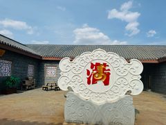 -中国马镇舞马世界主题乐园