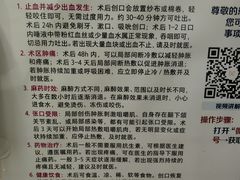 -北京大学口腔医院(魏公村总院)