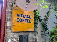 -VOYAGE COFFEE(北锣鼓巷店)