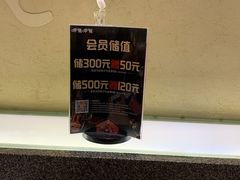-呷哺呷哺(新世界百货望京店)