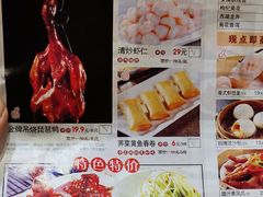 菜单-红城阁·上海味道(四平路店)